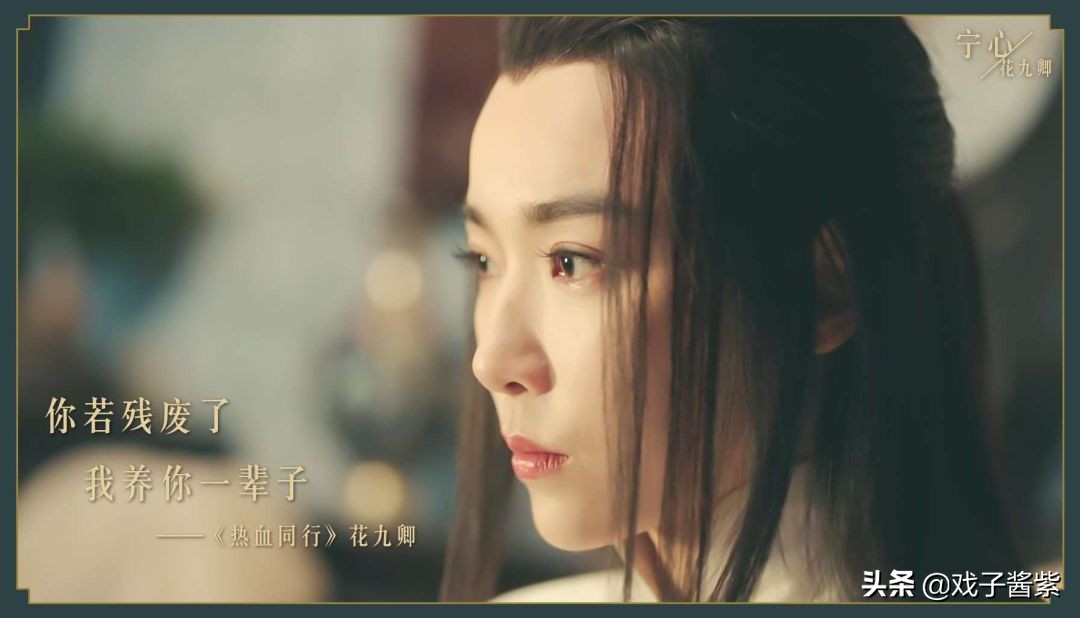 冷若冰霜热血同行，可盐可甜男女通杀的宁心小姐姐，太可了！