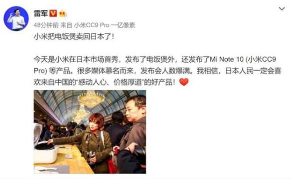 日本电饭煲饭,电饭煲做饭不香怎么回事