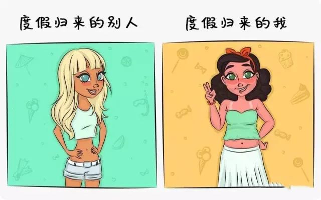 太形象了！男生，女生身体里的那些秘密，你中了几条？