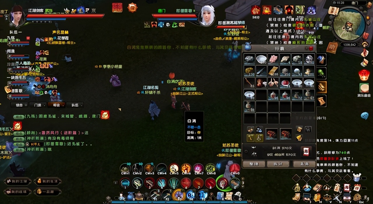 九阴真经游戏曾经的巅峰,九阴真经曾经有多强大