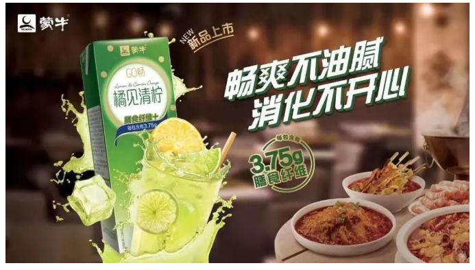 君乐宝、百草味、正大等荣登“2020年1月热推快消新品榜”