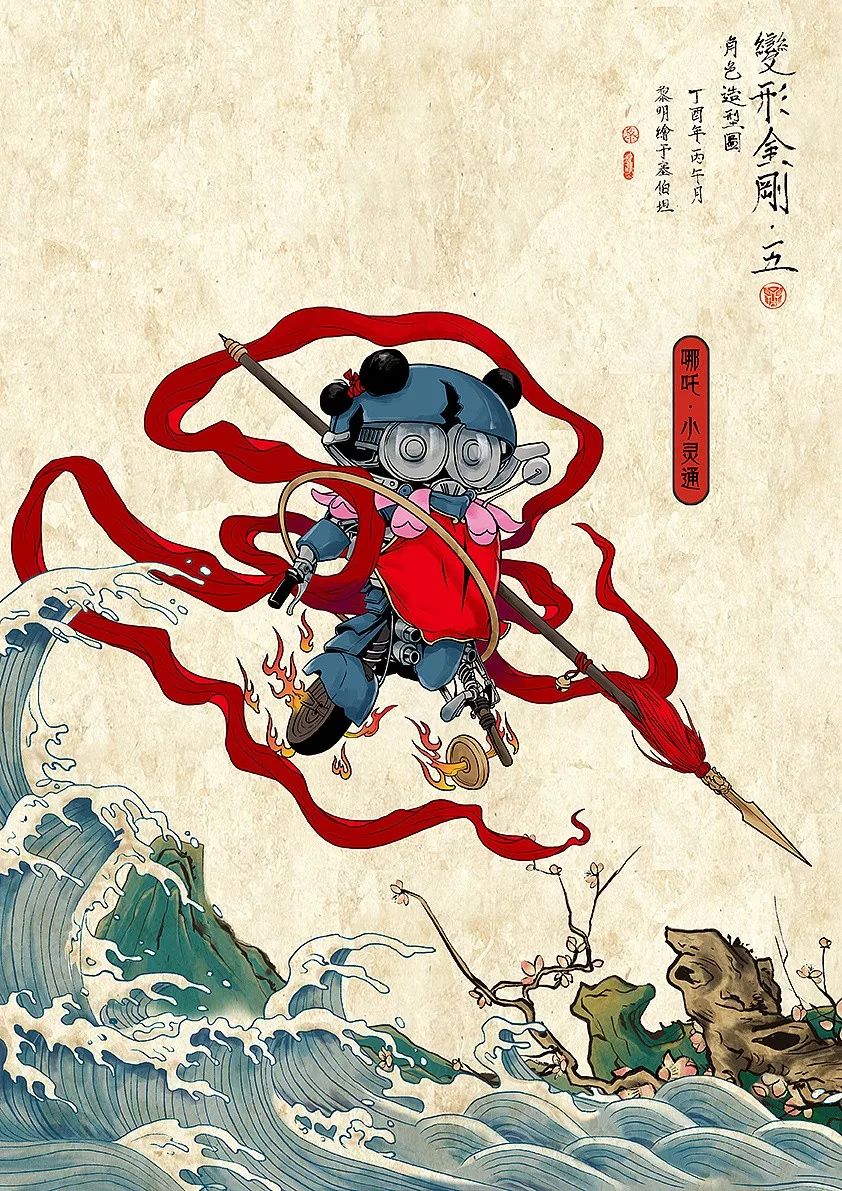 BBC中国风插画海报美哭了！这些好莱坞大片海报，还...