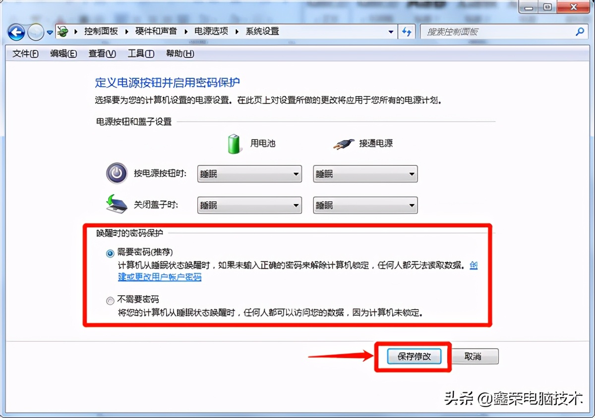 笔记本合盖黑屏怎么设置,y9000p合盖后黑屏