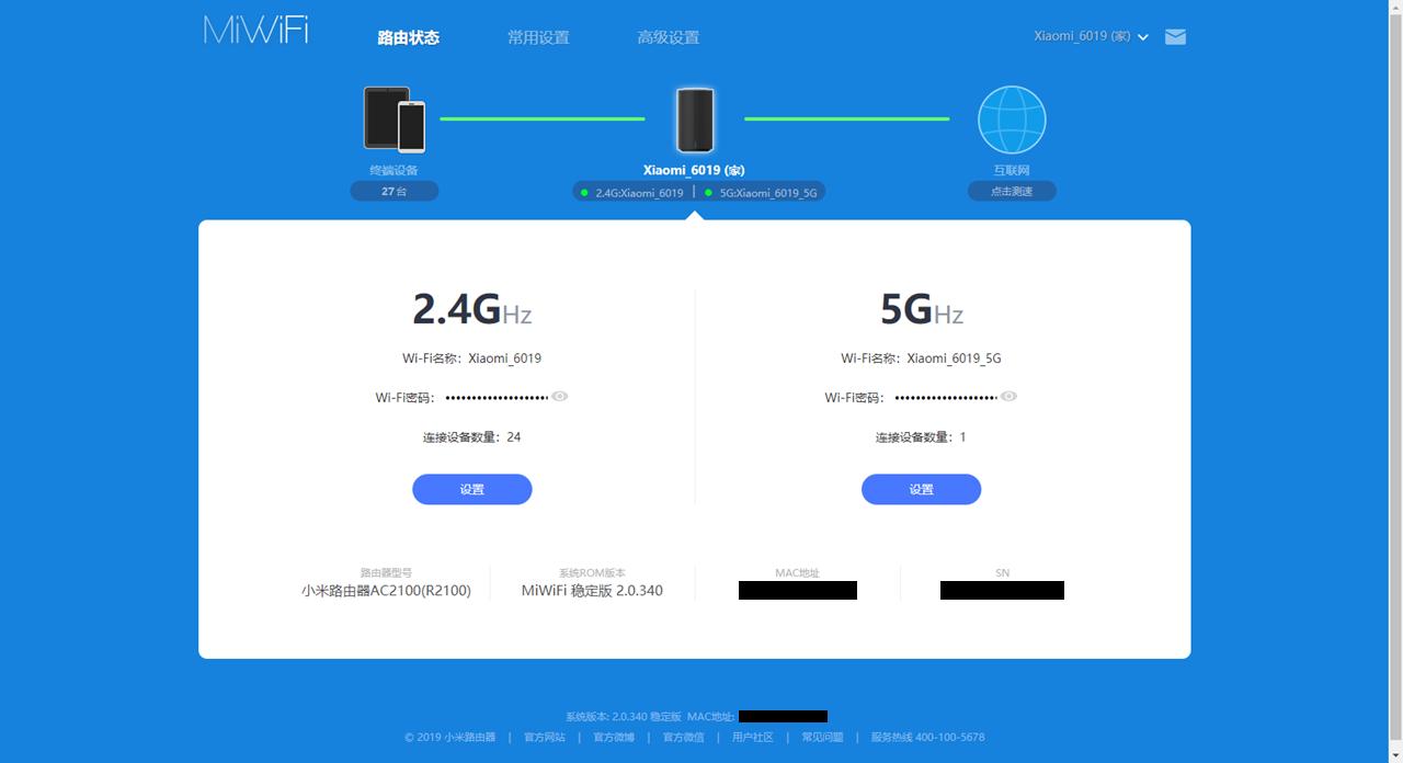 小户型路由器小米ac2100使用测评,小米ac2100路由器怎么组网