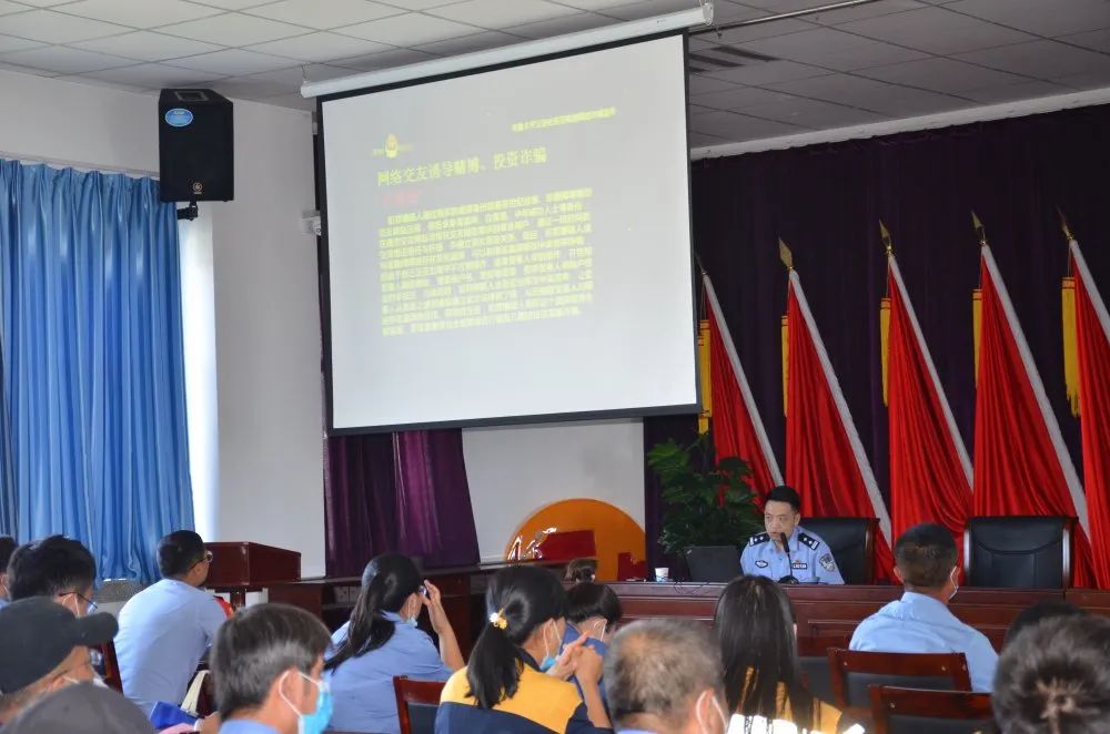 *疆新**铁警教您练成火眼睛睛！看穿那些坑蒙拐骗！