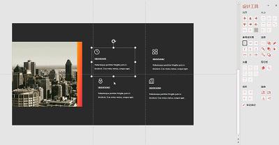 第一次做ppt做的太慢了,ppt20大制作的技巧和方法