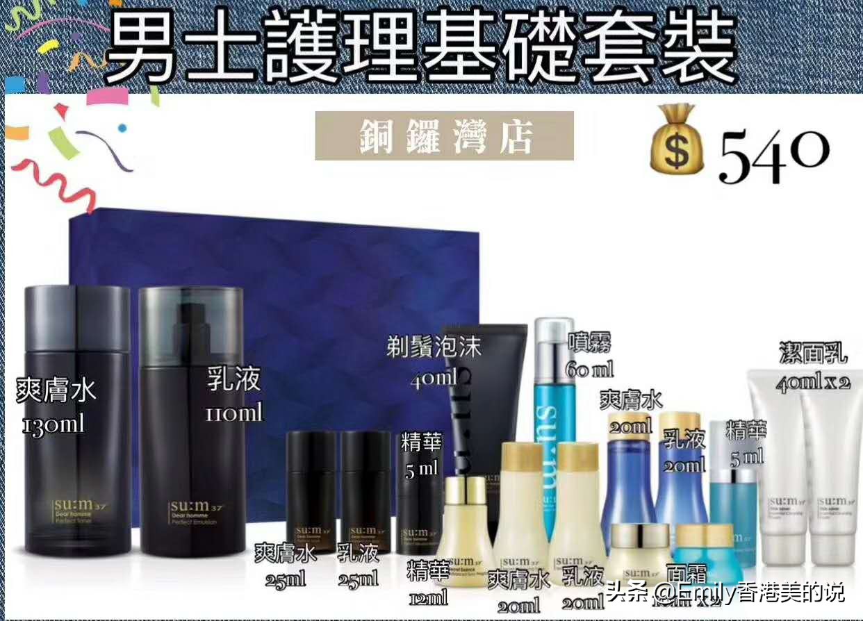 2023香港崇光百货打折信息,香港崇光百货店庆2019海报