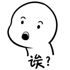 床前明月光中的床到底是什么意思,一年级语文床前明月光