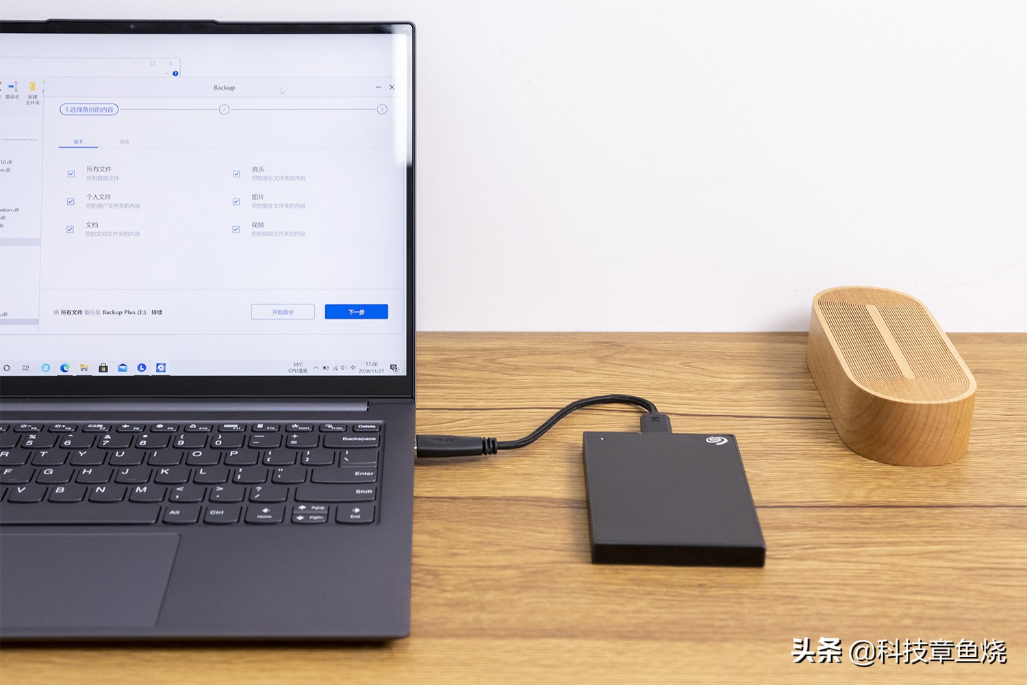 简单实用的移动硬盘,用起来最简单的移动硬盘