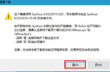 linux和windows双系统安装教程,win10linux双系统安装