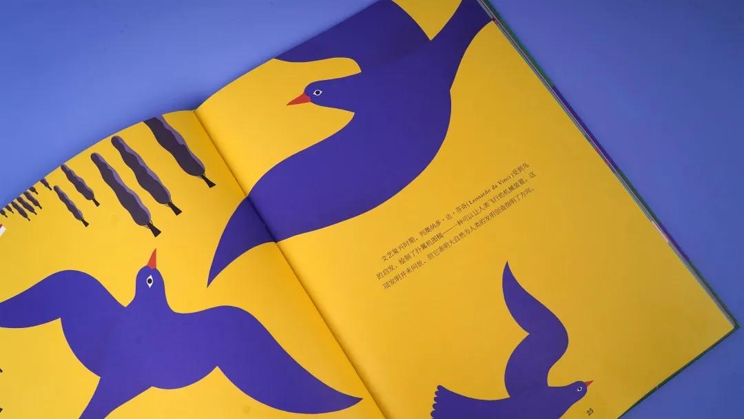 蚊子的仿生发明,蚊子仿生学发明设计