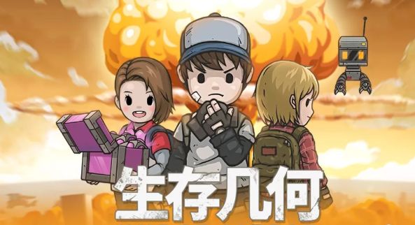 推荐高科技未来废土风生存手游,末日生存废土手游推荐