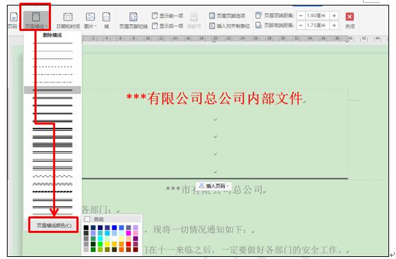 wps操作技巧大全视频,wps表格教程技巧大全