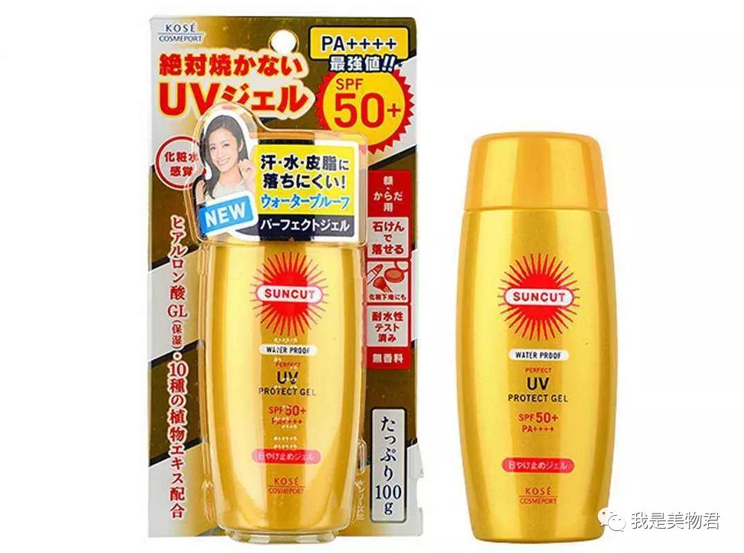 牛尔胜肽防晒和安耐晒防晒哪个好,安耐晒面部防晒和安耐晒美白防晒