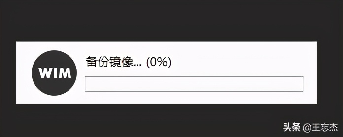 sc封装win10系统详细教程,最详细的windows10系统封装教程