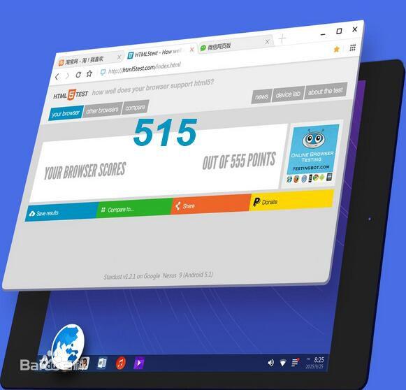 波哥带你来搞机第一期：windows平板装凤凰双系统（上）