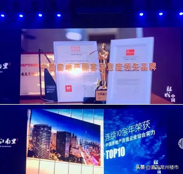 轰动！全常州人苦等的划时代产品，终于来了！马上开盘