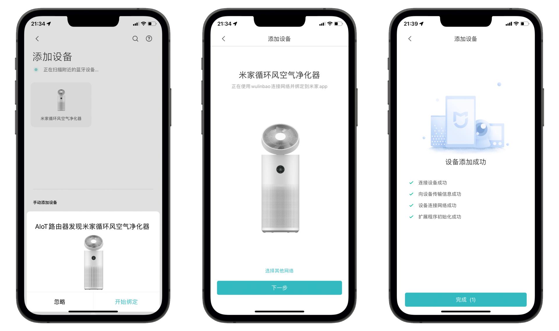 新风空气净化器,新风全循环空气净化器
