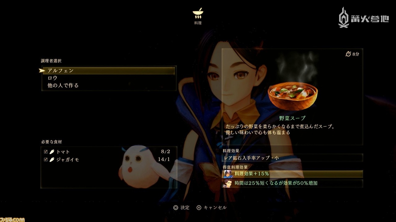 破晓传说fami评分,fami通传说系列评分