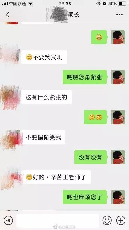 家长群里的画风可以有多好笑？当老师也太难了吧