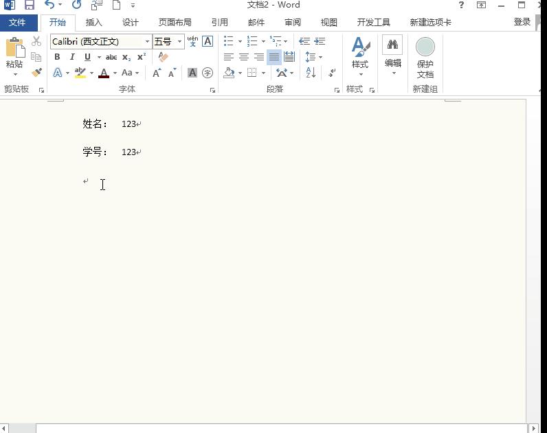收藏超实用的word排版技巧,word100个常用技巧文字排版
