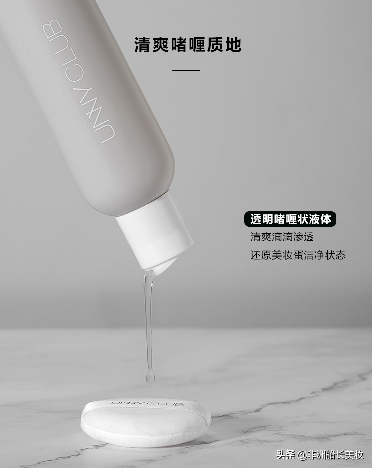 美妆粉扑如何快速清洗,美妆工具不洗就上脸