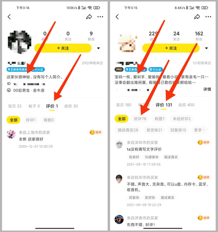 闲鱼上架小技巧是什么,闲鱼上架后怎么更快出单
