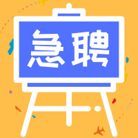 湛江霞山区工作招聘,湛江最新的工作招聘