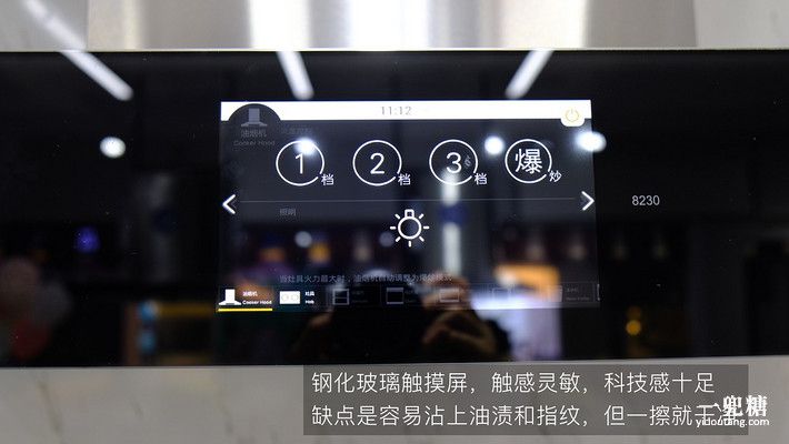 大吸力抽油烟机评价,老板8235s抽油烟机测评