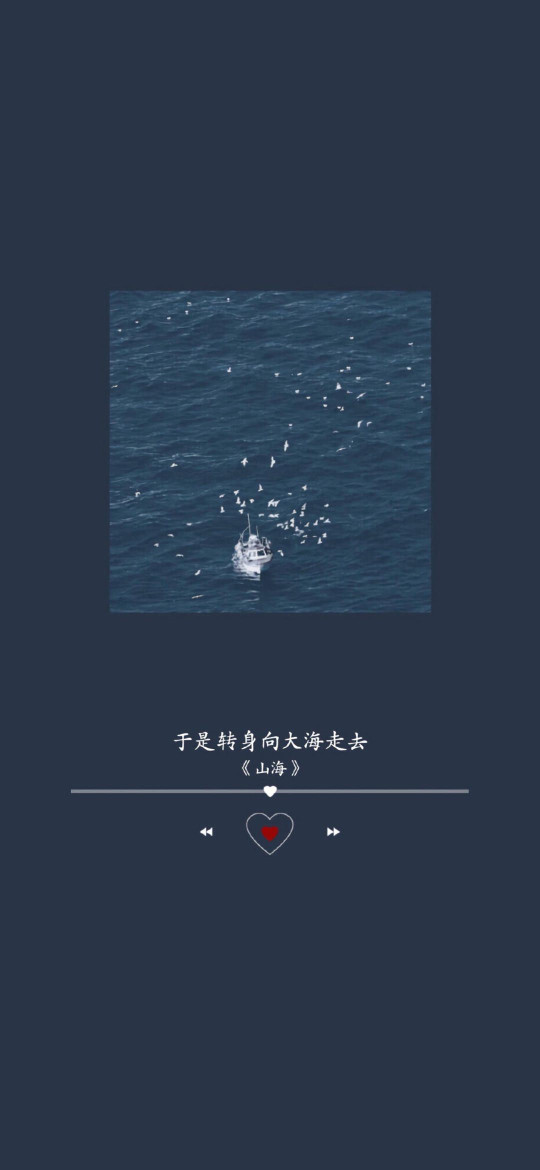 手机壁纸一页一图,手机壁纸一行字