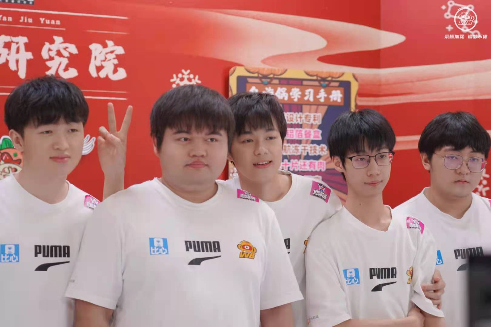 WB官宣暖阳续约！特意强调是打野选手，其他四个位置准备采购？