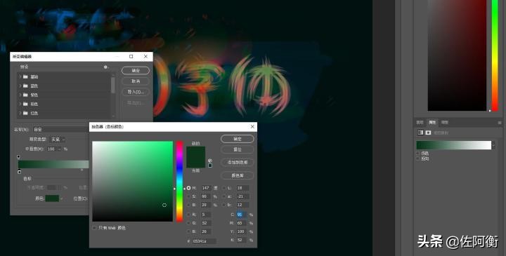 ps狂放字体怎么制作,ps字体制作入门教程