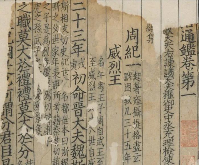 古代的十天干十二地支,十二宫与天干地支关系表