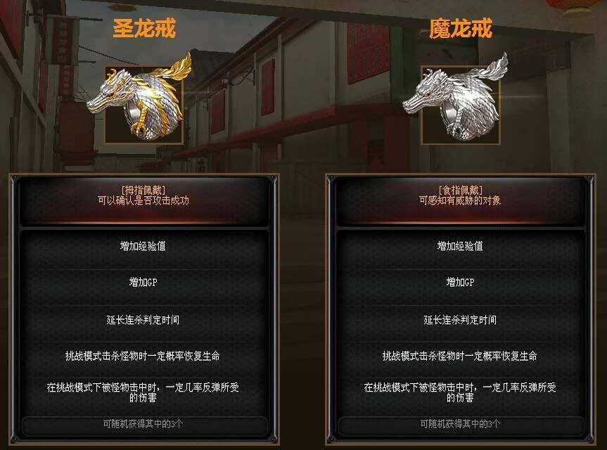 穿越火线戒指满属性,穿越火线全部戒指属性