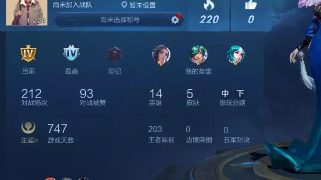 王者光荣：玩家花150元买青铜号，十分钟后转手卖了2000