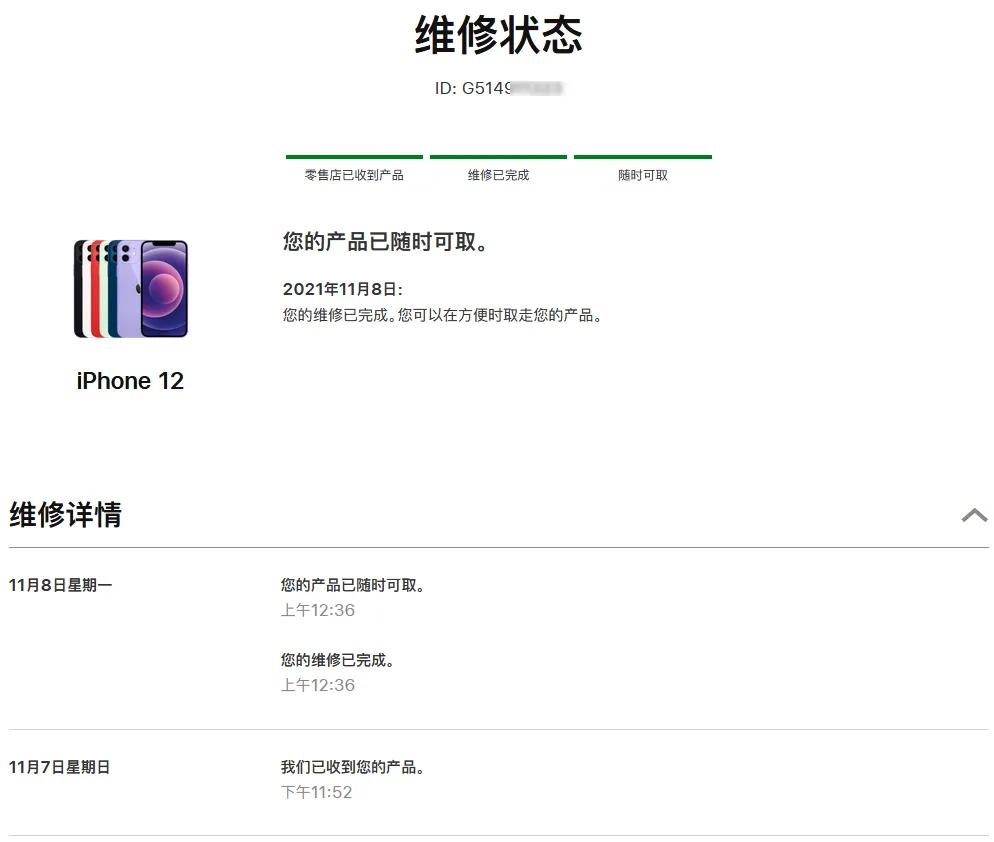 苹果换原装电池哪里换,换苹果原装电池多少钱