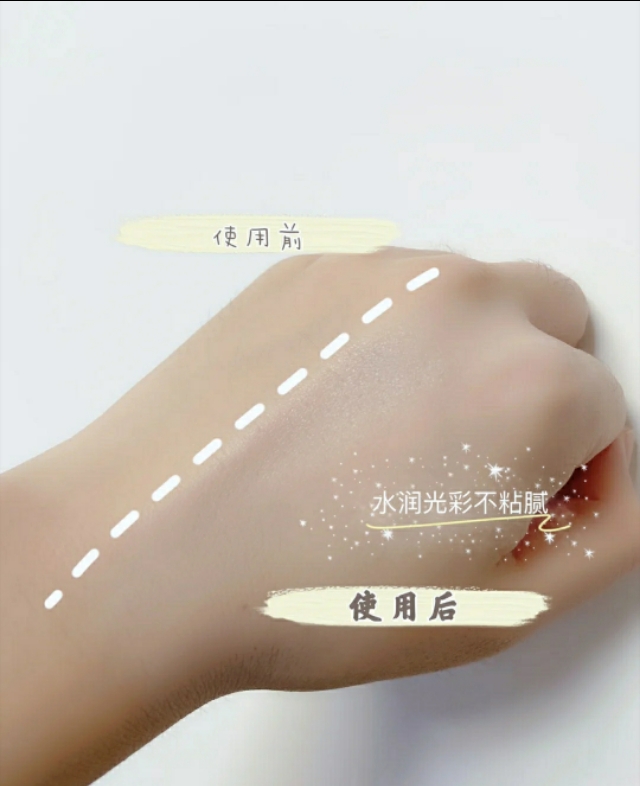 美妆好物分享文案,美妆好物分享图文介绍