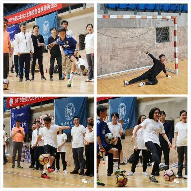 北京科技大学与上海大学,北京大学2019年校运会