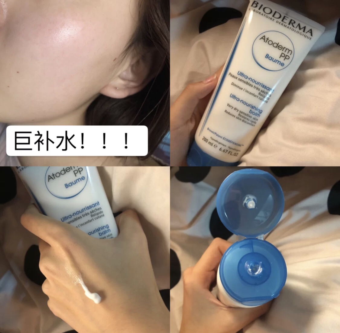 好用的法国淡斑药妆,法国5款药妆