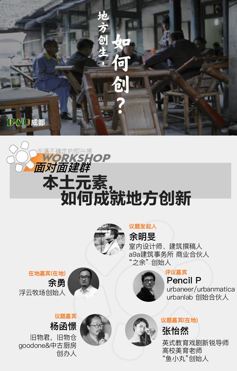 成都互联网创业项目推荐,最近有哪些创新创业活动