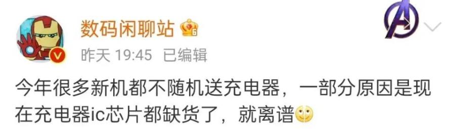 华为有必要关闭智能充电,华为回应手机取消充电器