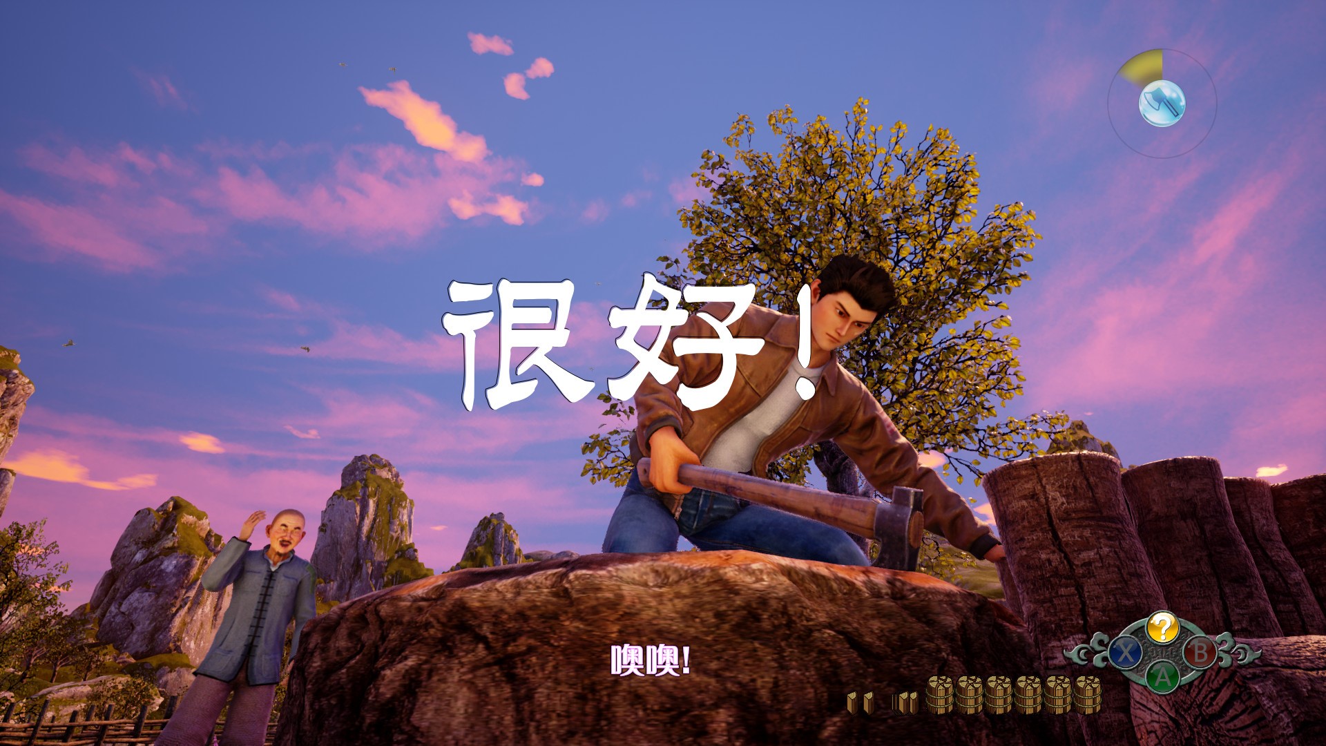 《莎木3》3DM评测8.5分：你的情怀还在保质期吗？