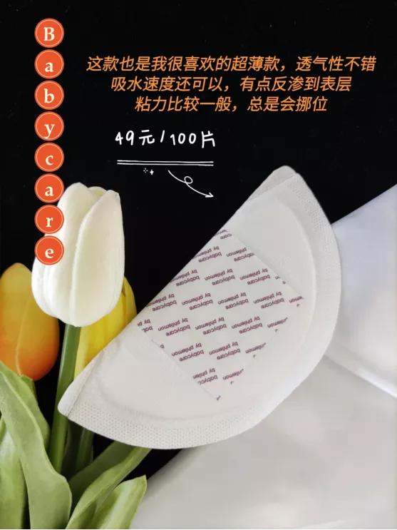 哺乳期妈妈溢奶可以用防溢乳垫吗,防溢乳垫没有了可以用什么代替