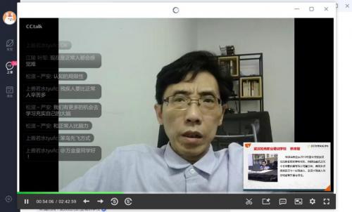 残疾人线上电商培训班,残疾人电子培训