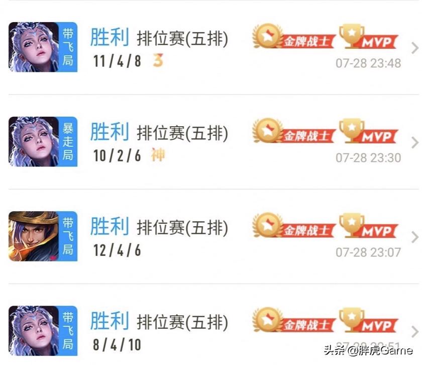 王者光荣找代打怎么样不会封号,王者光荣代训有风险吗