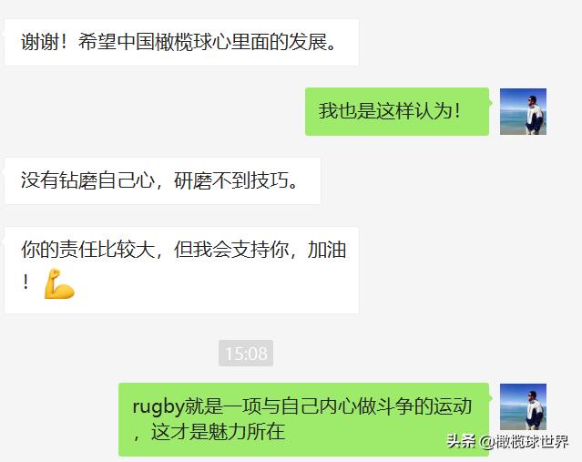 英式橄榄球今日赛程,2023年英式橄榄球中日韩青年比赛