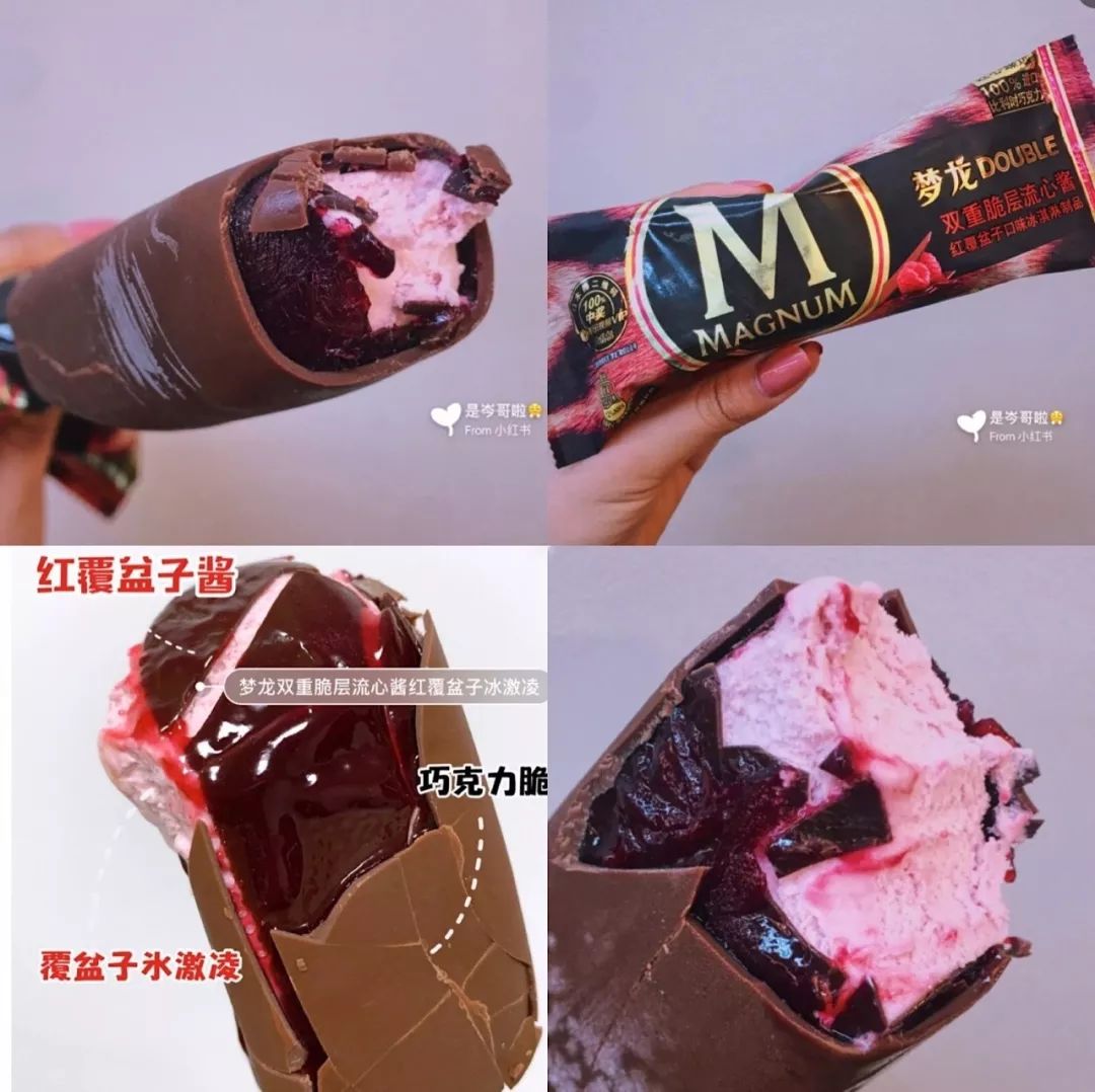 十大必买冰淇淋排行榜,十大天价冰淇淋排行榜