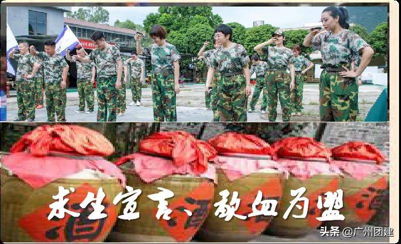 团建荒岛求生,广州野外生存夏令营费用