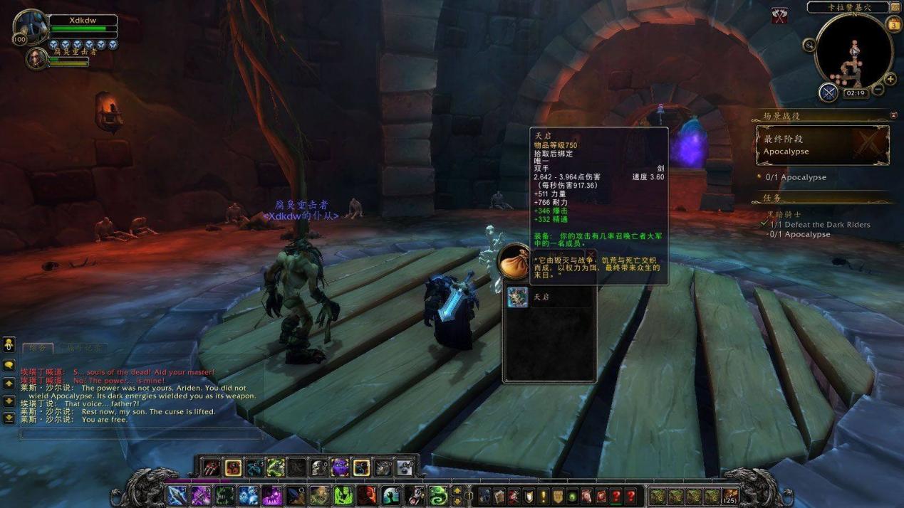 怀旧服tbc打金团收益,魔兽世界怀旧服tbc海山金团价格