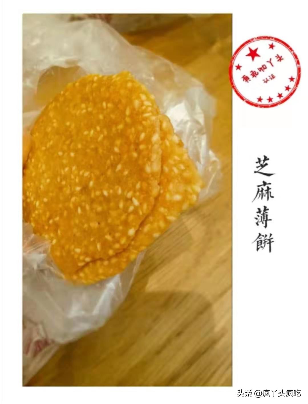 詹记蜂蜜切片蛋糕测评,詹记糕点什么最好吃